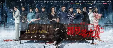 罗曼蒂克消亡史葛大爷不是那个葛大爷
