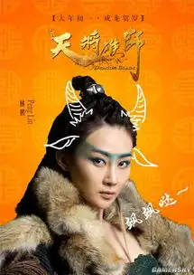 成龙为宣传天将雄师自毁形象也是蛮拼的