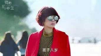 人生逆袭衣品up,但罗子君远不及唐晶一半高级
