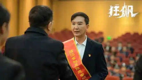 狂飙将迎大结局,扫黑除恶的狂飙永远在路上