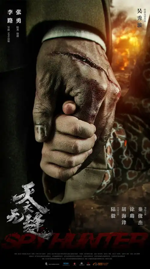 世纪华纳重磅出击携大剧亮相上海电视节