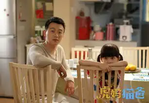 懦弱父亲苏大强,为何又怂又作
