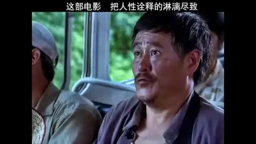 落叶归根,赵大叔把人生的无奈演绎得淋漓尽致
