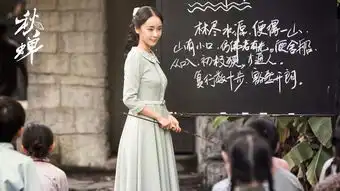 秋蝉曝蝉韵版剧照任嘉伦李曼联手引爆烧脑谍战