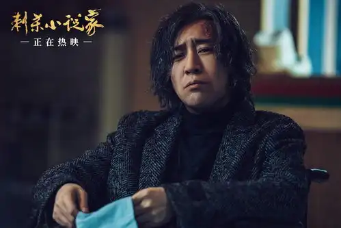 最爽视效大片刺杀小说家票房7.56亿imax版音效体验被赞颅内按摩