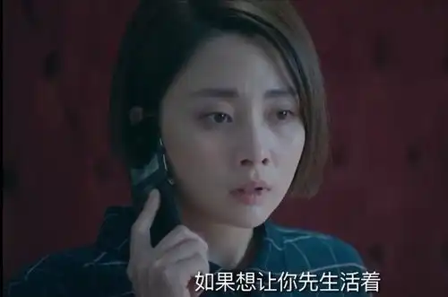 鸡毛飞上天陈江河遇难,骆玉珠却向情敌低头,背后有何深意