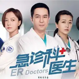 林峰愣是在独步天下跑偏的画风里还给书粉了一个皇太极