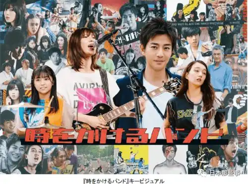 日本翻拍微微一笑很倾城中村里帆濑户利树主演