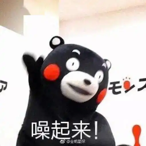 歌神洞庭湖表情包朋友圈