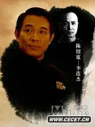 建国大业群英谱31位人物汇聚大历史
