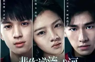 悲伤逆流成河唐小米抖音自拍,看到最后的眼神我劝你善良