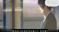 新海诚穿越时间空间的爱恋,我会找到你高清视频pp视频原pptv聚力视频
