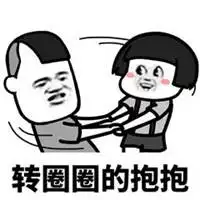 抖音燃烧的表情包分享微信头像图片大全
