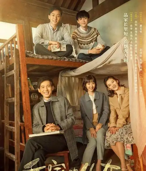 乔家的儿女一成遇心机女叶小朗另有目的她的人品值得深思
