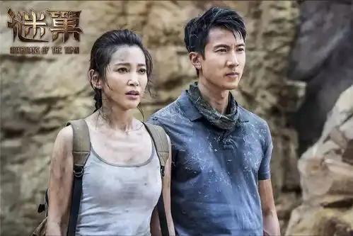 单日票房仅1400万,沈腾自己都不敢想也有超越爱情公寓这一天
