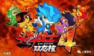 斗龙战士4之双龙核手游上线在即如何获取顶级装备
