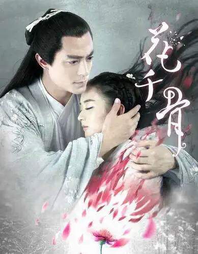 李涛,不接受掐架,客观比对醉玲珑番位问题
