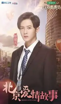 演过吴秀波儿子,徐峥说他是小鲜肉中真正的偶像