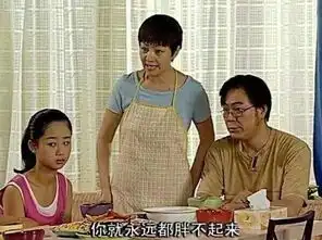 妈妈准备了多少唠叨
