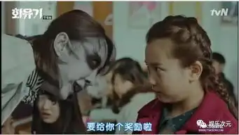 韩剧花游记孙悟空爱上女版唐三藏,这波套路站不站