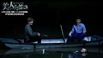 美人为馅3字母军团大boss身份曝光原著党透露领导者s是谁