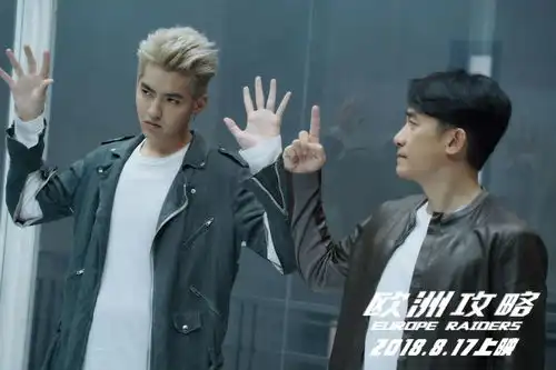 欧洲攻略高清版剧照奉上今日也是酷帅的科技奇