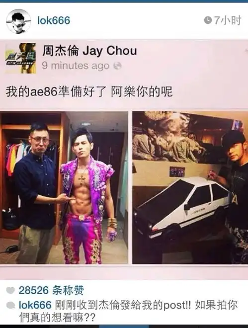 无双导演庄文强爆料,刘伟强头文字d2或因成本过高流产