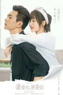 李现亲爱的,热爱的明天开播化身热血青年超燃逐梦