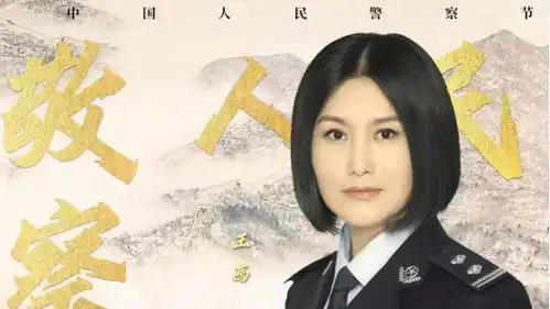 张永新导演又一力作,女刑警队长将拍,孙俪王茜呼声高
