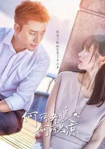 组图何所冬暖曝剧照贾乃亮王子文虐恋
