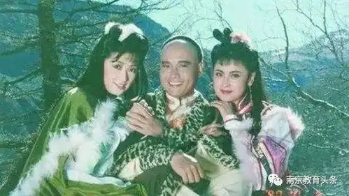 别了金庸人生大闹一场,永世笑傲讲话
