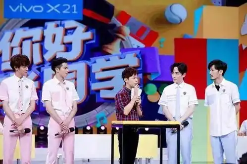 谢娜哭红双眼感恩伯乐何炅被喊话泪洒全场
