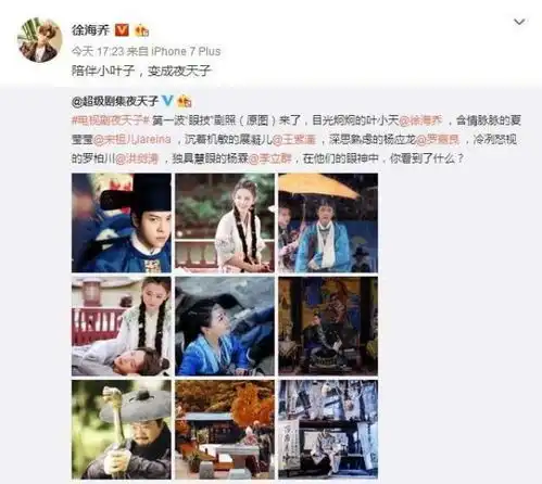 陪伴小天哥哥,变成盖世英雄
