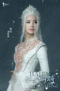幻城大boss金喜善同款冰雪妆这么画
