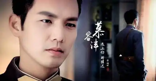 来不及说我爱你他是深情款款的四少,也是强取豪夺的慕容沣