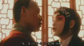 pps20110206010848霸王别姬
