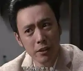 潜伏12大主演之生存现状,最后一个比孙红雷还会玩潜伏