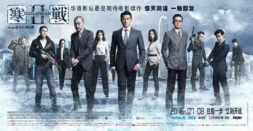 内地票房魔盗团2连庄神龟2位列季军