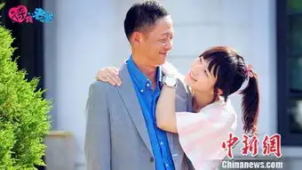 待嫁老爸接档虎妈猫爸揭剧中教子秘籍图
