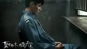 夏有乔木雅望天堂你是我年少的欢喜除了我谁也不能欺负你