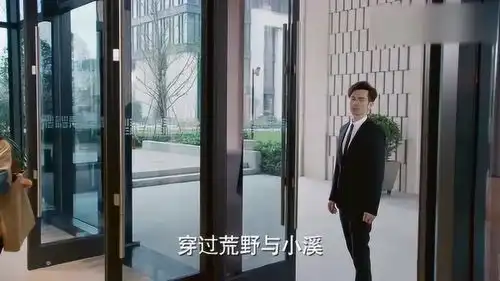 凉生我们可不可以不忧伤有情人再相遇,眼中现温柔