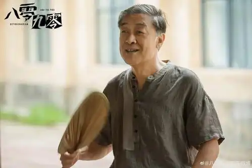 八零九零定档白敬亭撞上倪大红爷孙cp拉爆期待值