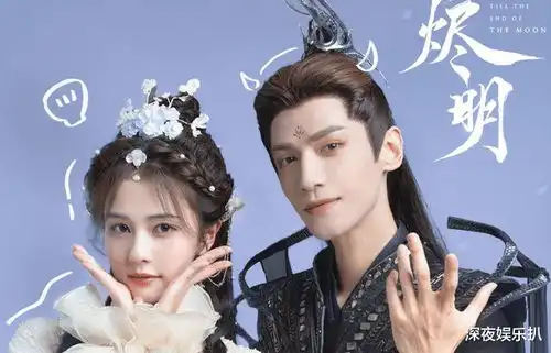 待播剧短片播放量更新,长月烬明遥遥领先,杨紫呼声高涨
