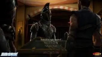 权力的游戏第二章失落的领主主线剧情对话选择流程图文攻略权力的游戏攻略秘籍
