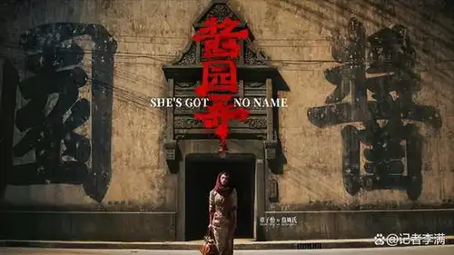 章子怡出演杀夫碎尸的詹周氏太过惊艳狠劲和恨夫劲都能拉满
