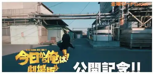 我是大哥大特别篇预告公开与剧场版同日播出