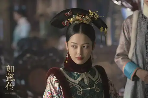 辛芷蕾如懿传专爱挑事儿实力演绎杀人用嘴不用刀