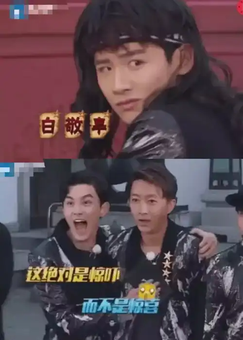 白敬亭女装造型曝光戴面纱娇羞得不行,起身时还不忘提了下半裙