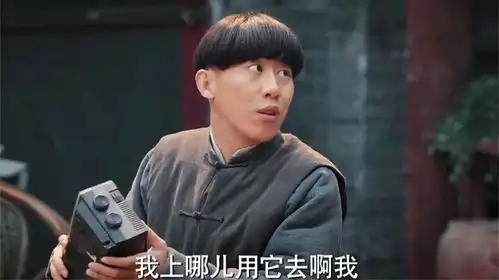 光荣时代多门回家没想到八爷给他造谣,多门立马站起来了
