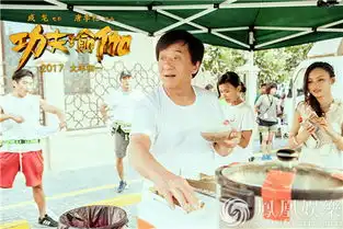 功夫瑜伽曝成龙特辑揭秘硬汉片场反差萌